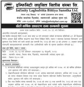 6th Annual General Meeting Notice