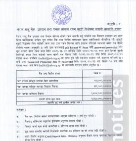 राष्ट्र बैंकले २ अर्ब २६ करोड रुपैयाँ मुद्दती निक्षेपमा लगानी गर्ने सम्बन्धी सूचना