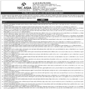 घर जग्गा विक्रीबारे एनआईसी एशिया बैंकको ७ दिने शिलबन्दी बोलपत्रको आह्वान