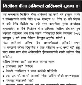 निर्जीवन बीमा अभिकर्ता तालिमको सूचना