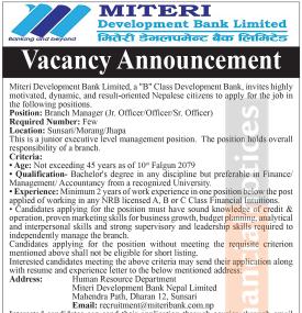 डेभलपमेण्ट बैंकमा रोजागारीको अवसर