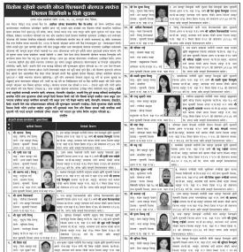 लिलाम बिक्री सम्बन्धी सूचना !!!