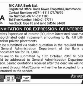 Invitation for expression of Interest  !!!