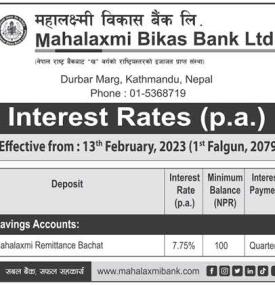 Interest Rate Notice