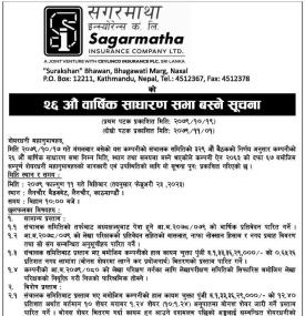 26th Annual General Meeting