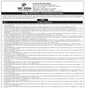 विभिन्न ठाउँको गैर बैंकिङ सम्पत्ति घरजग्गाा बिक्री गर्ने सम्बन्धी एनआइसी एशिया बैंकको सूचना