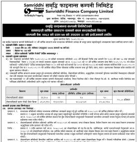 २१औं वार्षिक साधारण सभाको काम कारबाहीको विवरण