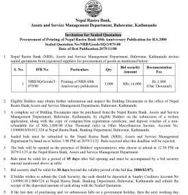 Invitation for Sealed Quotation – Procurement of Printing 