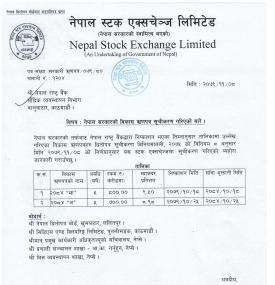 नेप्सेमा नेपाल सरकारको १५ अर्बको विकास ऋणपत्र सूचिकृत भएको बारे सूचना