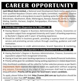 Jyoti Bikas Bank मा ४० जना कर्मचारी आवश्यकता !!!