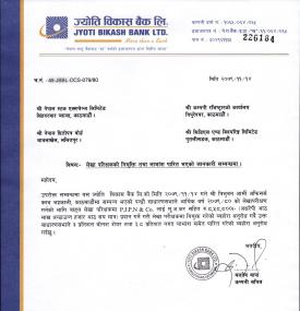 Appointment of New Auditor of Jyoti Bikas Bank