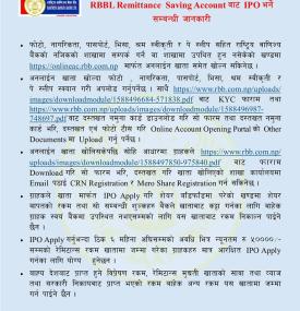 RBBL Remittance Saving Account बाट IPO  भर्ने सम्बन्धी सूचना