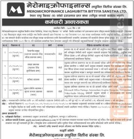 मेरो माइक्रोफाइनान्स लघुवित्तमा कर्मचारी आवश्यकता