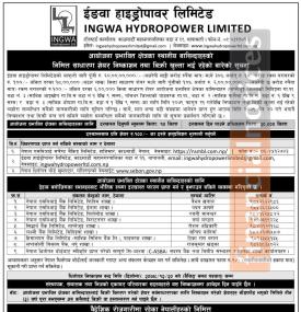 ईङवा हाइड्रोको साधारण शेयर निष्काशन तथा विक्रि खुल्ला भई रहेको बारे सूचना