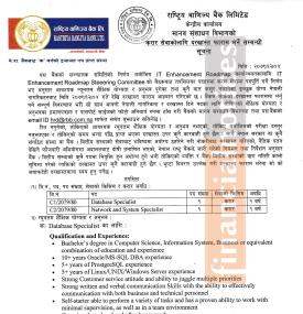 Banking Career Opportunity