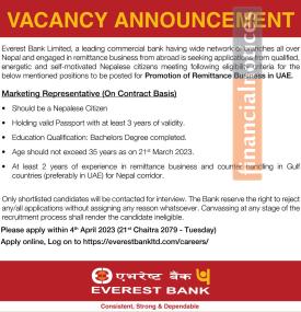 Banking Career Opportunity - एभरेष्ट बैंकमा नयाँ रोजगारीको अवसर -