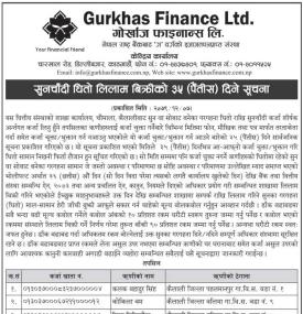 सुनचाँदी धितो लिलाम बिक्री सम्बन्धी ३५ दिने सूचना