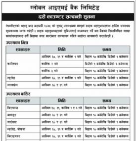 Dashain Counter Notice