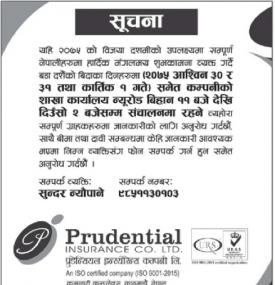 Dashain Notice