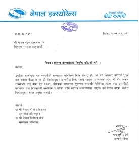 Appointment of Independent Director of NLIC