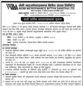 7th Annual General Meeting