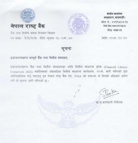 नेपाल राष्ट्र बैंक द्वारा अद्यावधिक वित्तीय साक्षरता मार्गदर्शन, २०७९ जारी गरीएको सूचना