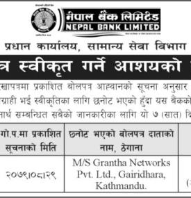 नेपाल बैंकको बोलपत्र स्वीकृत गर्ने आशयको सूचना