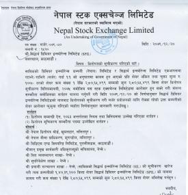 सिद्धार्थ प्रिमियर इन्स्योरेन्सको सेयर नेप्सेमा सूचीकृत भएको बारे सूचना