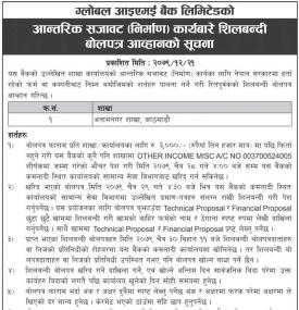 आन्तरिक सजावट निर्माण कार्य सम्बन्धी शिलबन्दी बोलपत्र आव्हानको सूचना