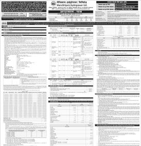 मेन्छियाम हाइड्रोपावरले बैशाख ४ गतेदेखि आईपीओ निष्काशन गर्ने सम्बन्धी सूचना