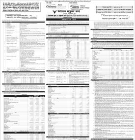 वैशाख ६ गतेदेखि ‘सिटिजन्स सुपर ३० म्युचुअल फन्ड’ निष्कासन  गर्ने सम्बन्धी सूचना