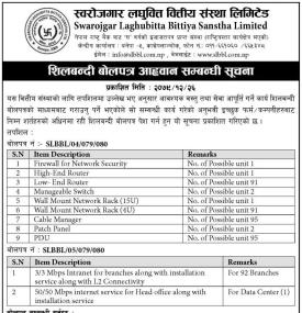 शिलबन्दी बोलपत्र आव्हान सम्बन्धी सूचना