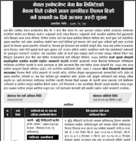 बैंकमा धितो राखेकोअचल सम्पत्ती लिलाम बिक्री सम्बन्धी सूचना