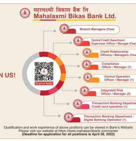 Banking Career - विकास बैंकमा कर्मचारी आवश्यकता -