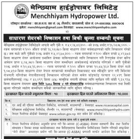 मेन्छियाम हाइड्रोपावरको आइपीओ आजबाट सर्वसाधारणलाई बिक्री खुला सम्बन्धी सूचना