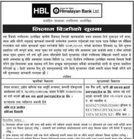लिलाम बिक्री सम्बन्धी हिमालयन बैंकको सूचना