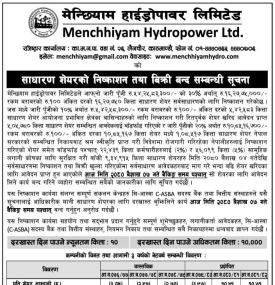 मेन्छियाम हाइड्रोपावरको आइपीओमा आवेदन दिने आज अन्तिम दिन बारे सूचना