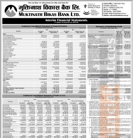 मुक्तिनाथ विकास बैंकको खुद नाफा ८० करोड ६२ लाख रुपैयाँ 