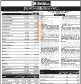 प्राइम बैंकको खुद नाफा २ अर्ब ४६ करोड ७५ लाख रूपैयाँ – Q3 Report -