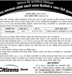 चालु अवस्थामा रहेको सवारी साधन बिक्रीको लागि ७ दिने सूचना