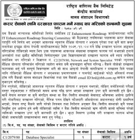 Banking career opportunity