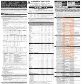 घोराही सिमेन्टले वैशाख १९ गतेदेखि प्रिमियममा आइपीओ निष्कासन गर्ने सम्बन्धी सूचना