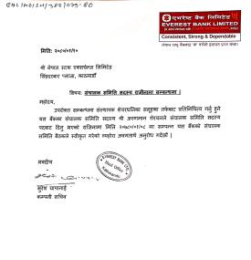 Notice About the Director's Resignation of Everest Bank