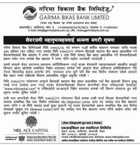 Importance Notice for Shareholders 