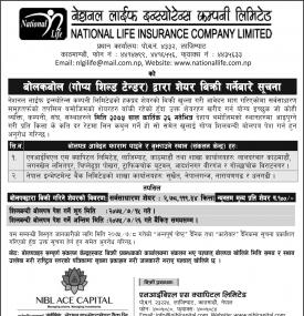 Share Auction Notice