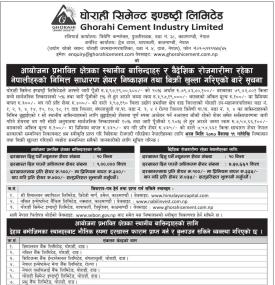 घोराही सिमेन्टको आईपीओ निष्काशन तथा बिक्री खुला सम्बन्धी सूचना