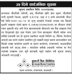 35 Day Public Notice