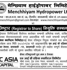 मेन्छियाम हाईड्रोपावरको शेयर रजिष्टार नियुक्ति सम्बन्धी सूचना