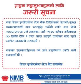 Nepal Investment Mega Bank to Temporarily Suspend Transactions for Network Security Upgrade