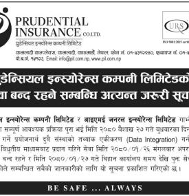 प्रुडेन्सियल इन्योरेन्सको सेवा बन्द हुने सम्बन्धी सूचना